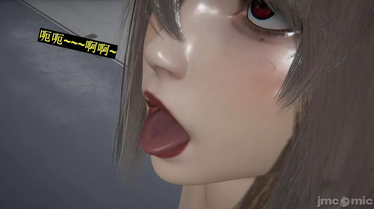 穹渊之下 [阿巴阿巴] 穹渊之下 9 第64页