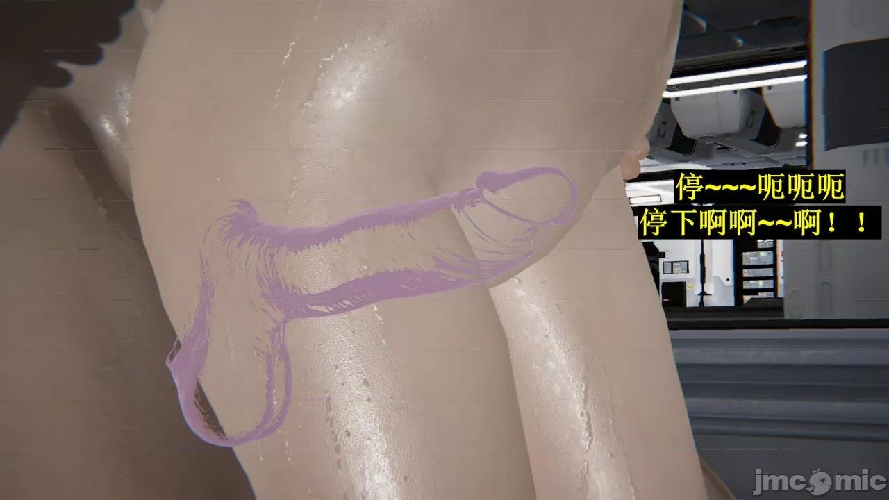 穹渊之下 [阿巴阿巴] 穹渊之下 9 第69页