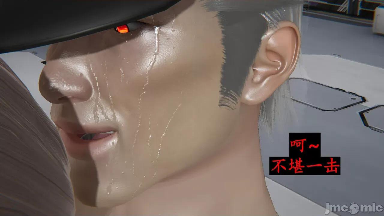 穹渊之下 [阿巴阿巴] 穹渊之下 9 第111页