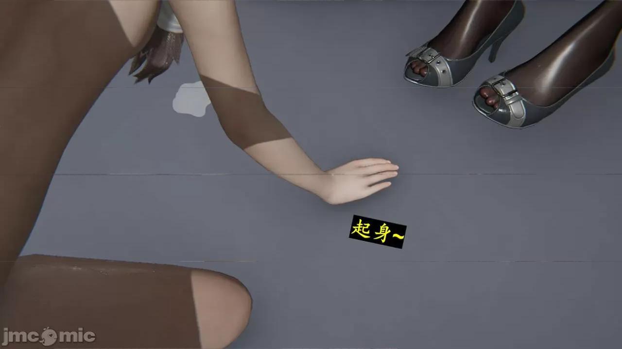 穹渊之下 [阿巴阿巴] 穹渊之下 9 第118页