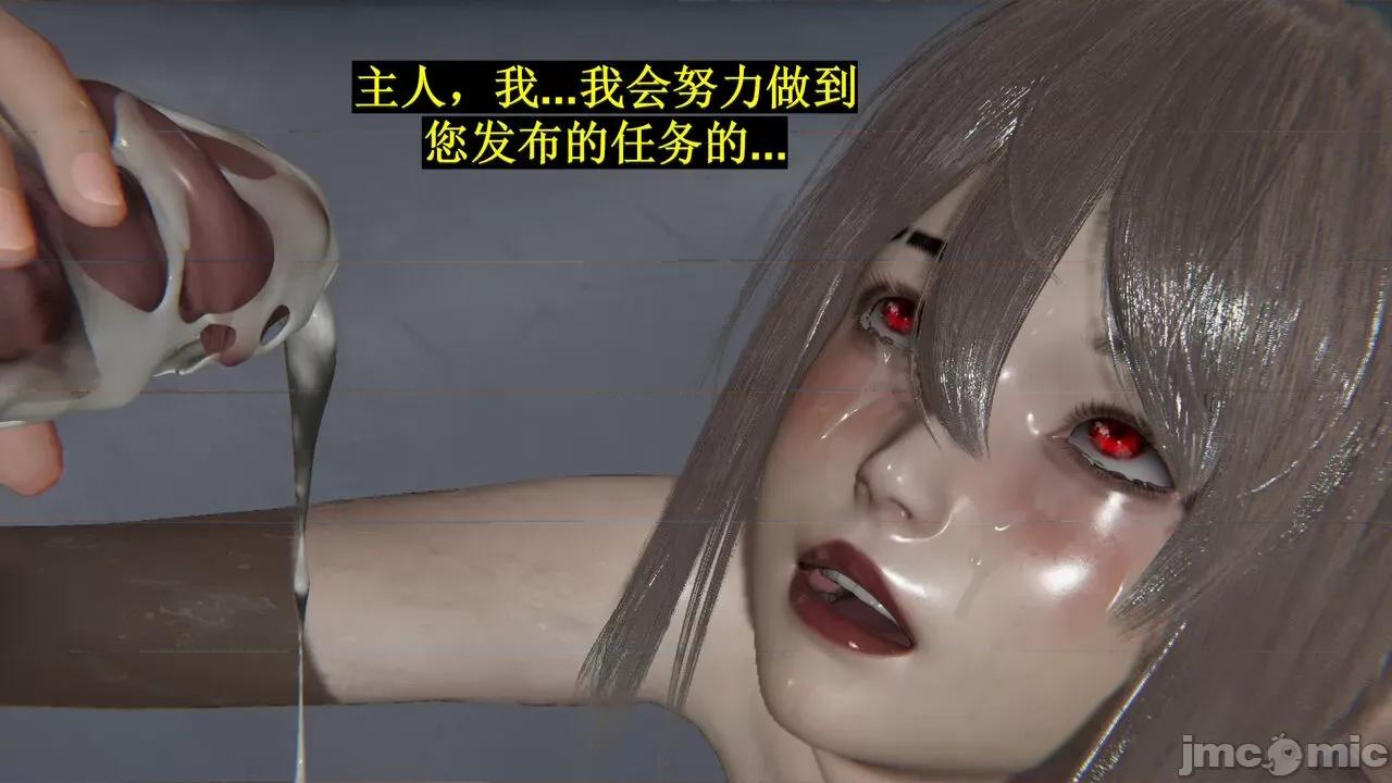 穹渊之下 [阿巴阿巴] 穹渊之下 9 第140页