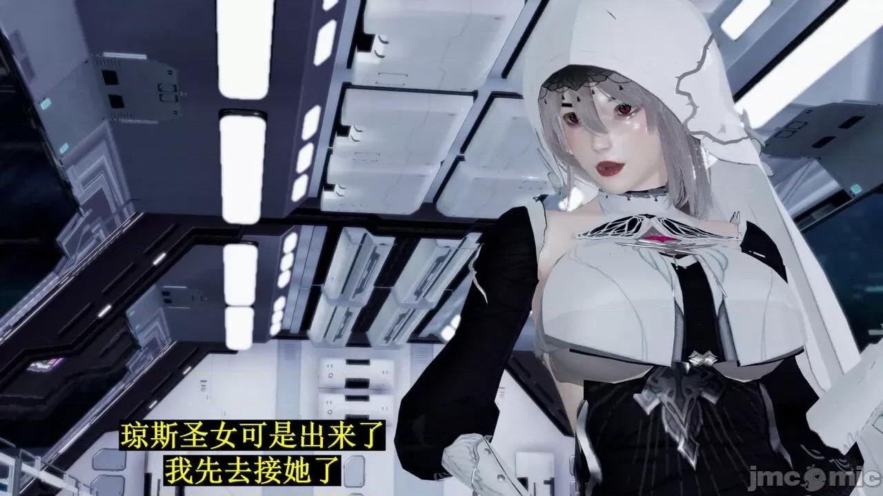 穹渊之下 [阿巴阿巴] 穹渊之下 9 第147页