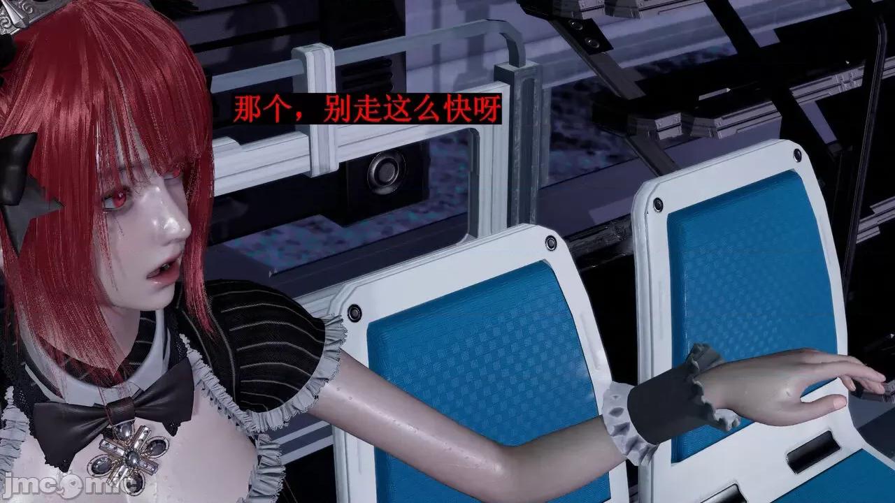 穹渊之下 [阿巴阿巴] 穹渊之下 9 第150页