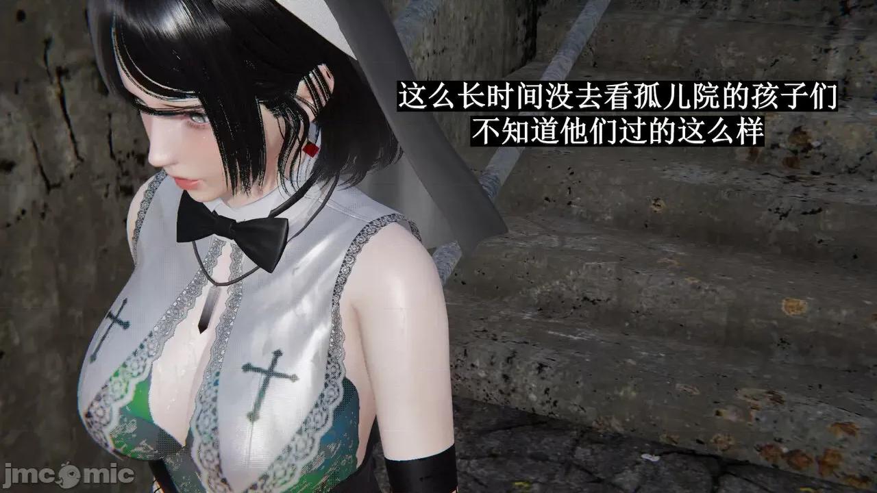穹渊之下 [阿巴阿巴] 穹渊之下 9 第153页