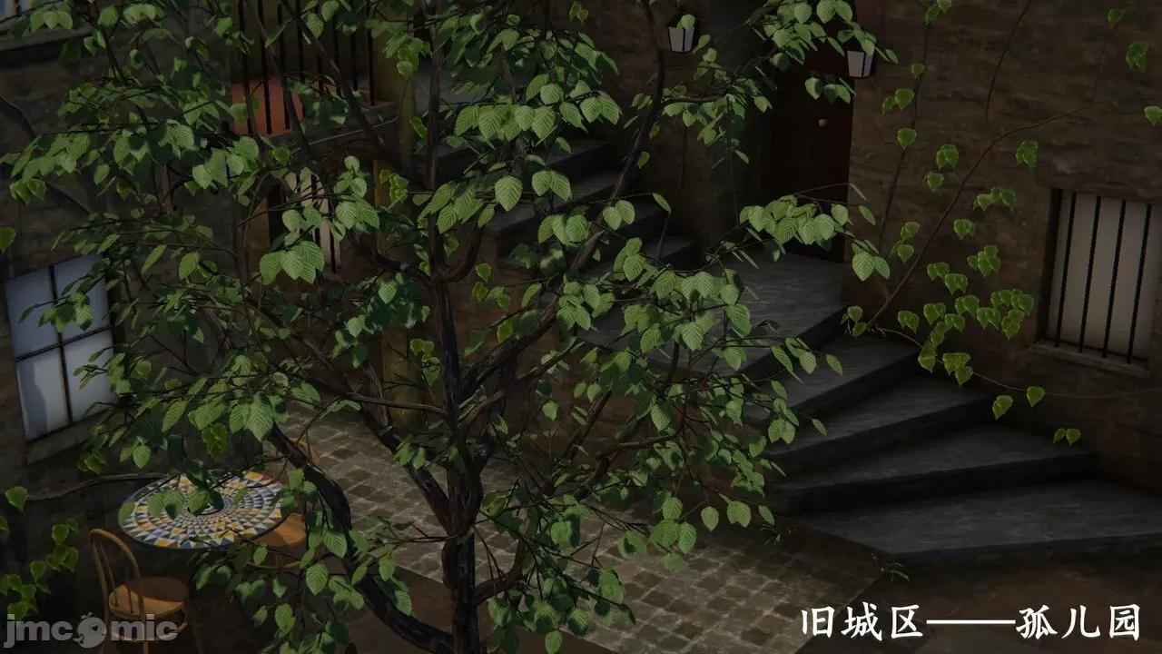 穹渊之下 [阿巴阿巴] 穹渊之下 9 第167页