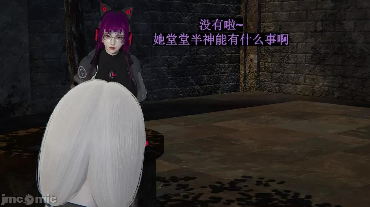 穹渊之下 [阿巴阿巴] 穹渊之下 9 第170页