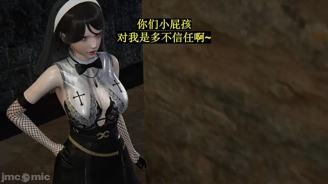 穹渊之下 [阿巴阿巴] 穹渊之下 9 第175页