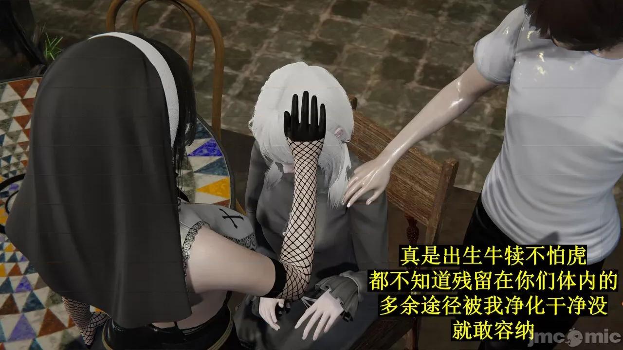 穹渊之下 [阿巴阿巴] 穹渊之下 9 第179页