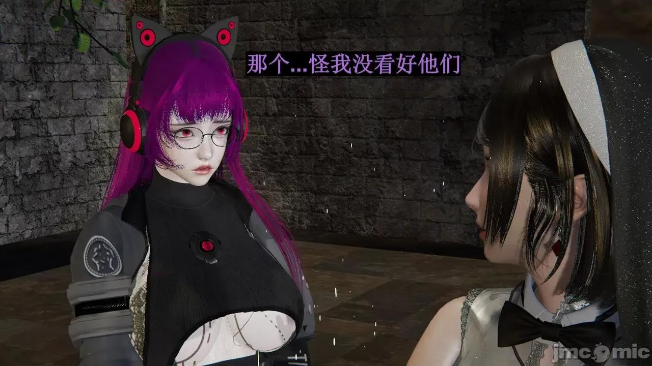 穹渊之下 [阿巴阿巴] 穹渊之下 9 第182页