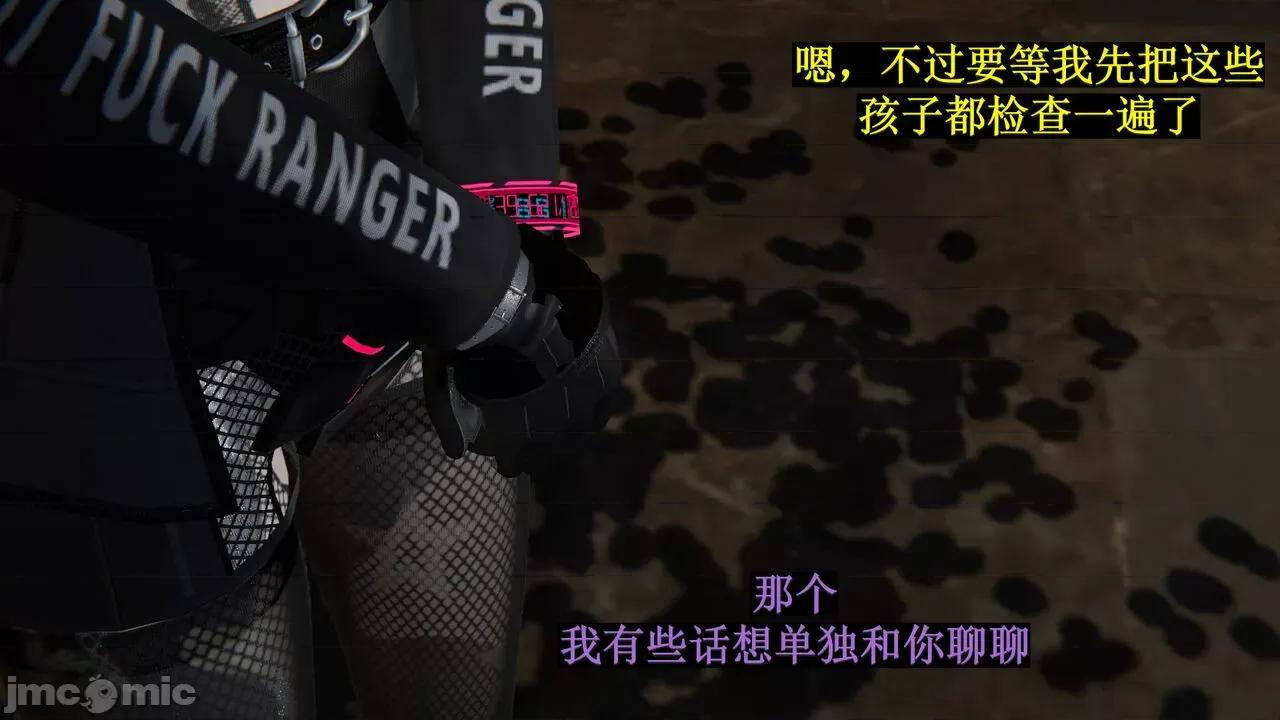 穹渊之下 [阿巴阿巴] 穹渊之下 9 第184页