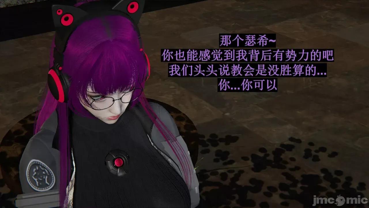 穹渊之下 [阿巴阿巴] 穹渊之下 9 第189页