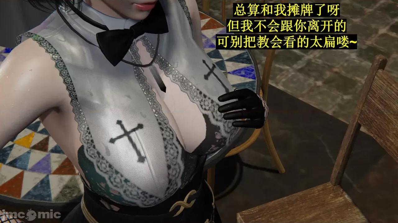 穹渊之下 [阿巴阿巴] 穹渊之下 9 第190页