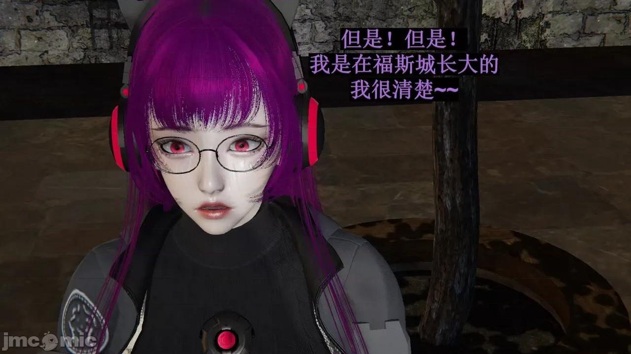 穹渊之下 [阿巴阿巴] 穹渊之下 9 第191页