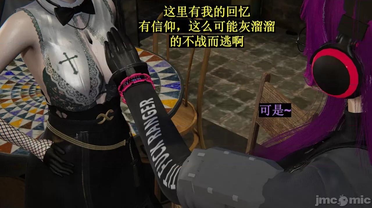 穹渊之下 [阿巴阿巴] 穹渊之下 9 第193页