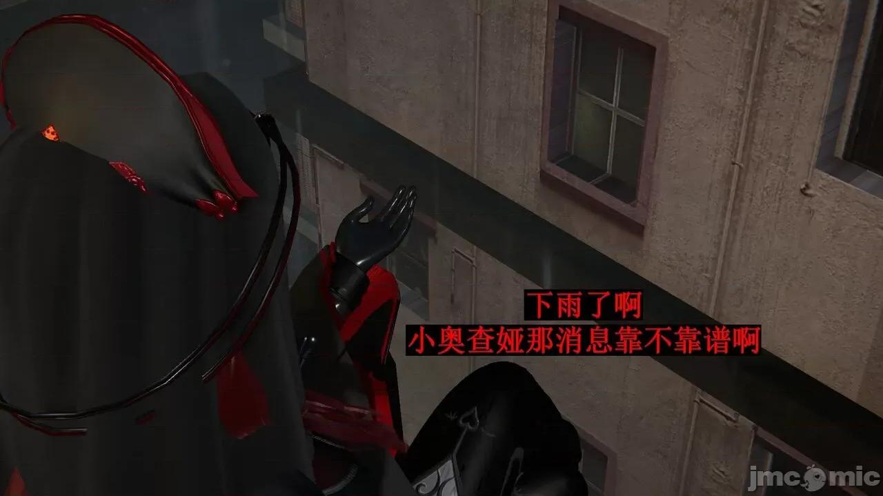 穹渊之下 穹渊之下 10 第4页