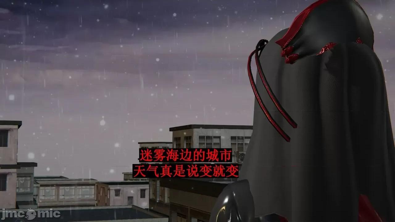 穹渊之下 穹渊之下 10 第5页