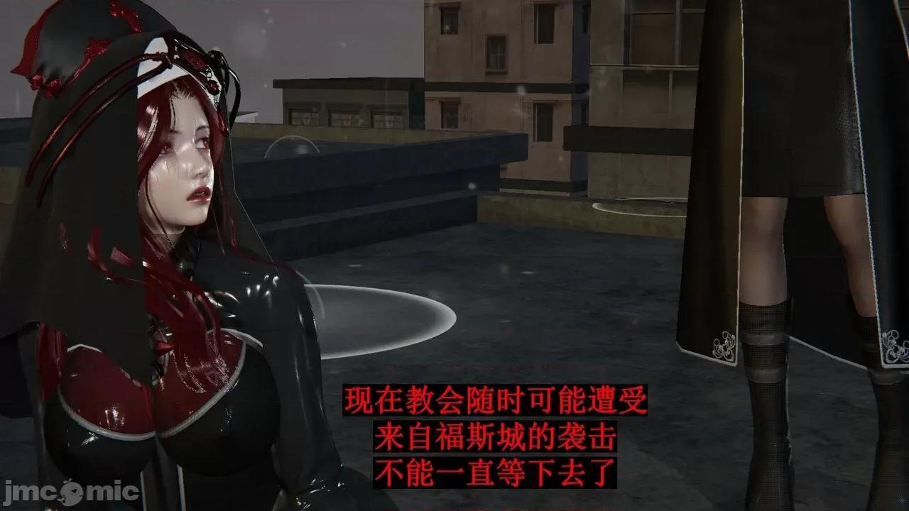 穹渊之下 穹渊之下 10 第6页