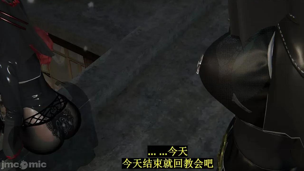 穹渊之下 穹渊之下 10 第7页