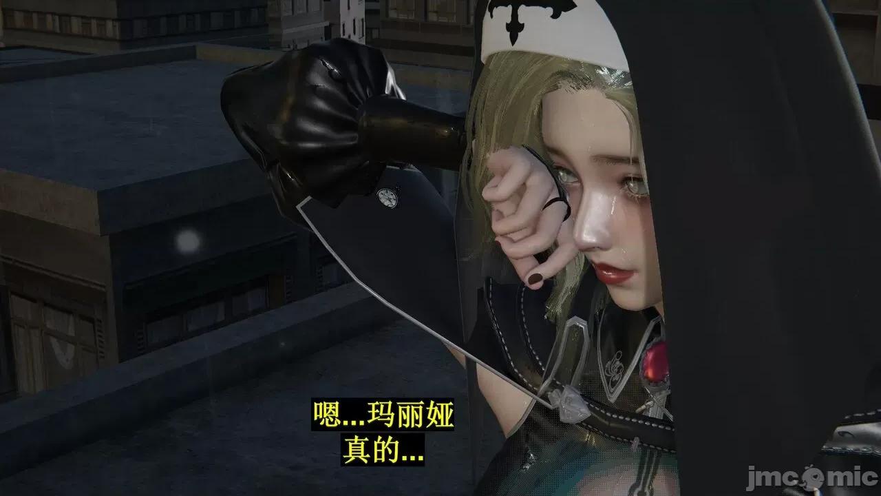 穹渊之下 穹渊之下 10 第14页