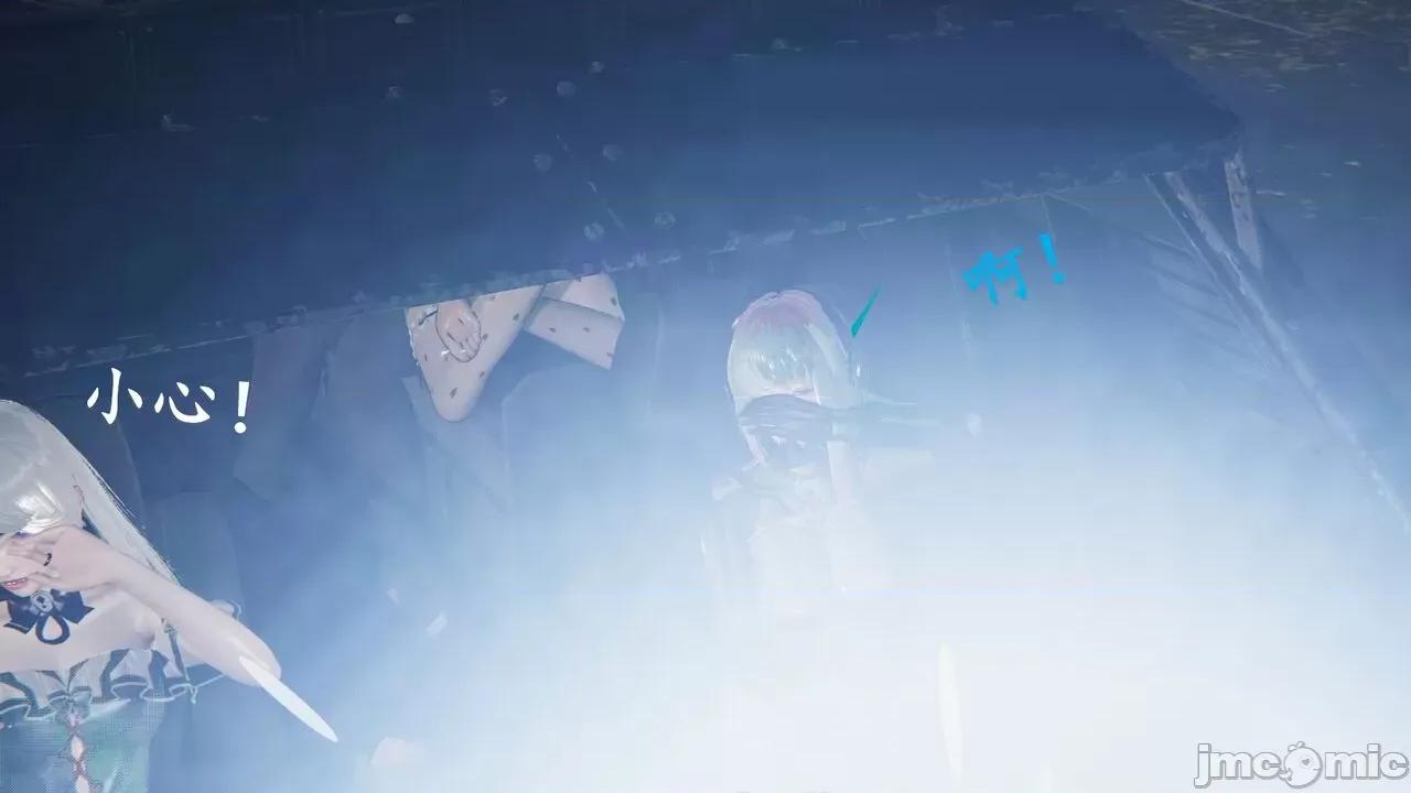穹渊之下 穹渊之下 10 第37页