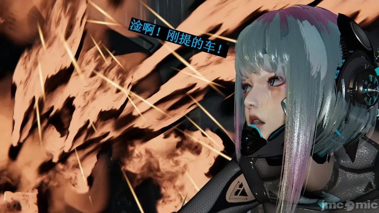 穹渊之下 穹渊之下 10 第42页