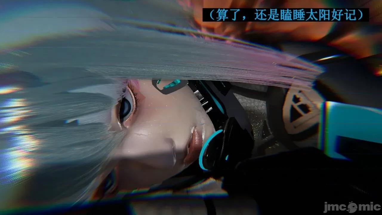 穹渊之下 穹渊之下 10 第50页