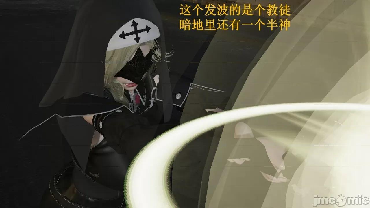 穹渊之下 穹渊之下 10 第55页