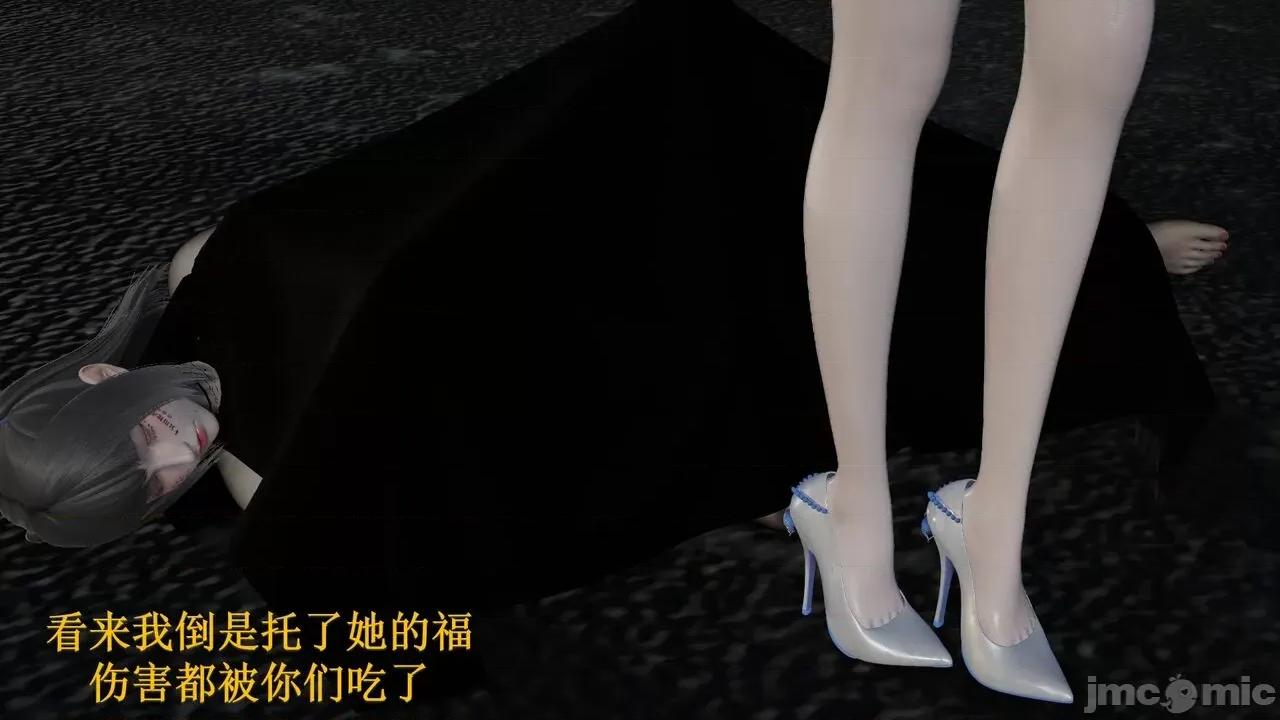 穹渊之下 穹渊之下 10 第59页