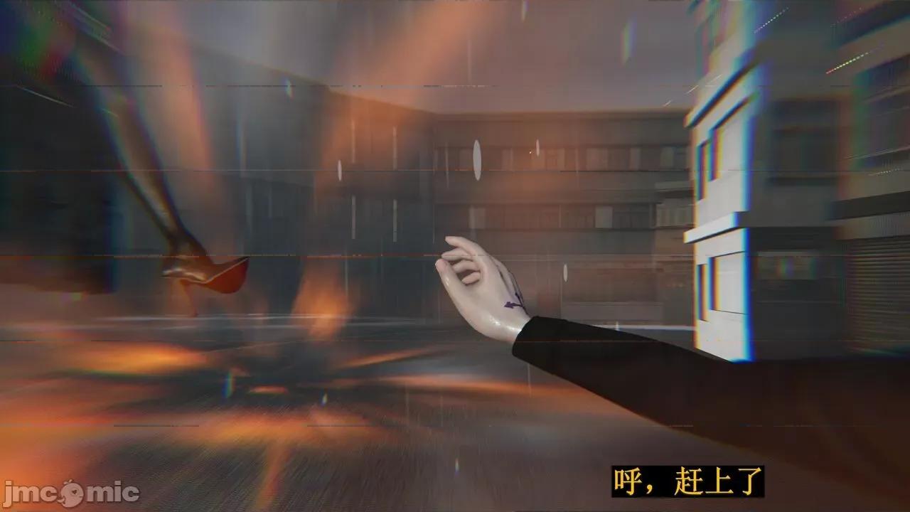 穹渊之下 穹渊之下 10 第68页