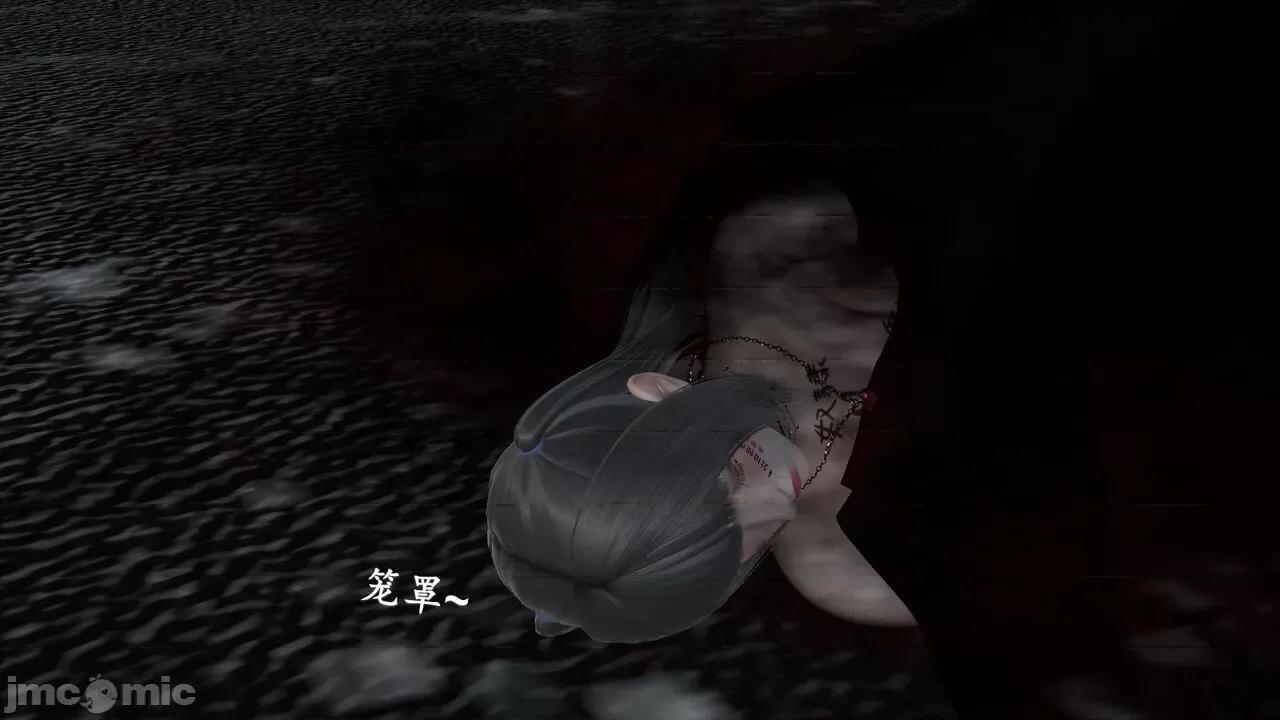 穹渊之下 穹渊之下 10 第72页