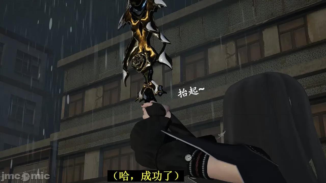 穹渊之下 穹渊之下 10 第74页