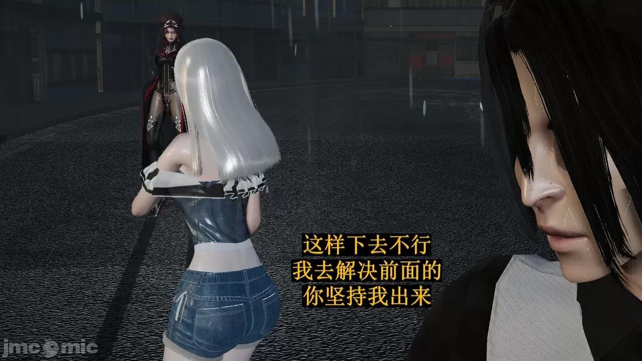 穹渊之下 穹渊之下 10 第75页