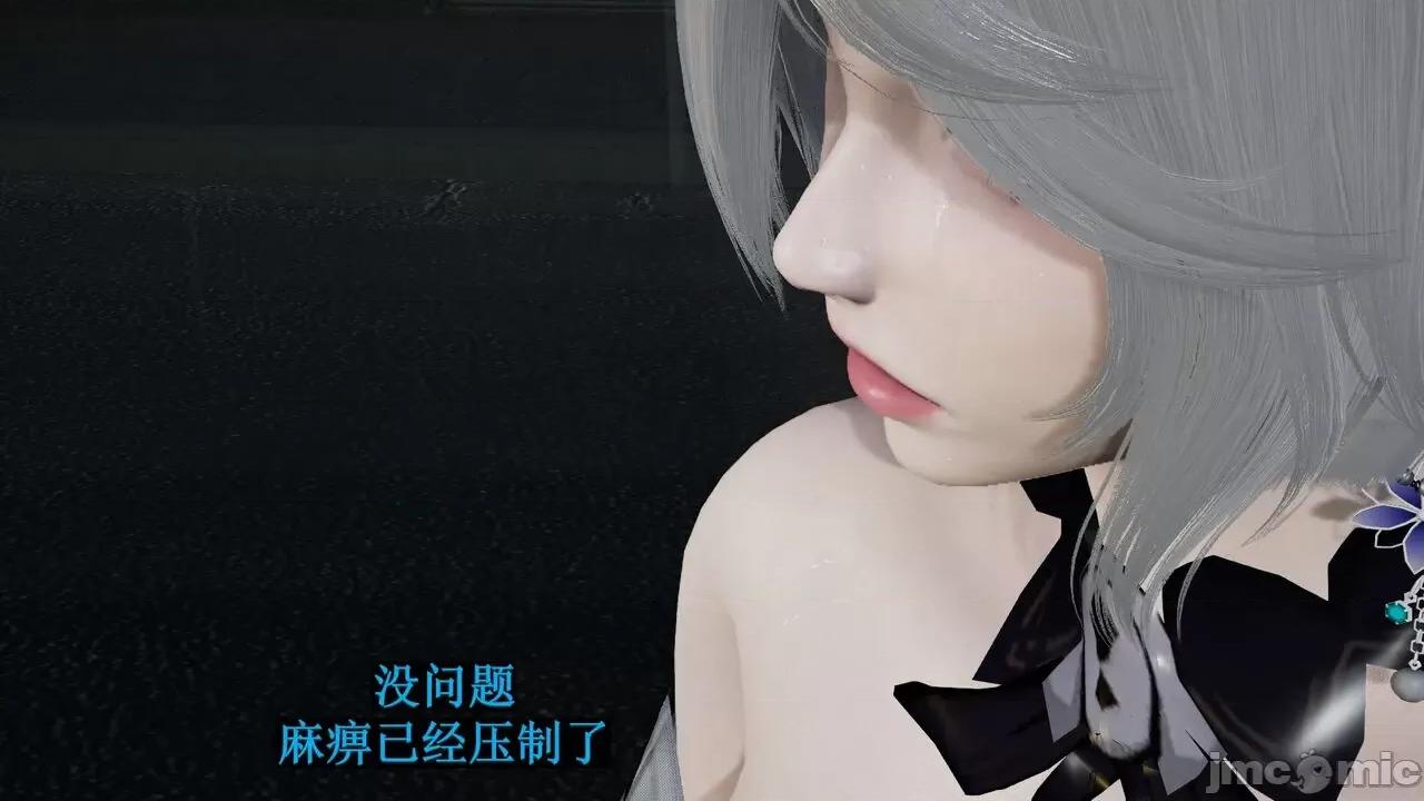 穹渊之下 穹渊之下 10 第76页