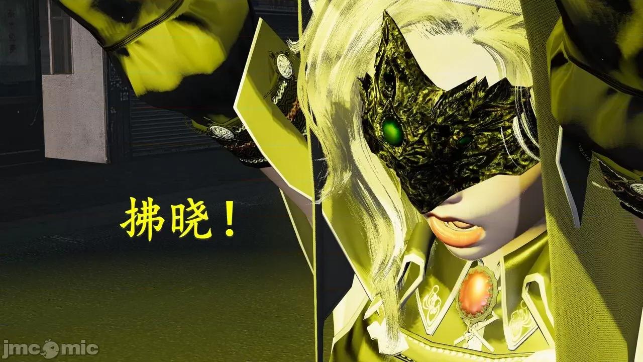 穹渊之下 穹渊之下 10 第79页
