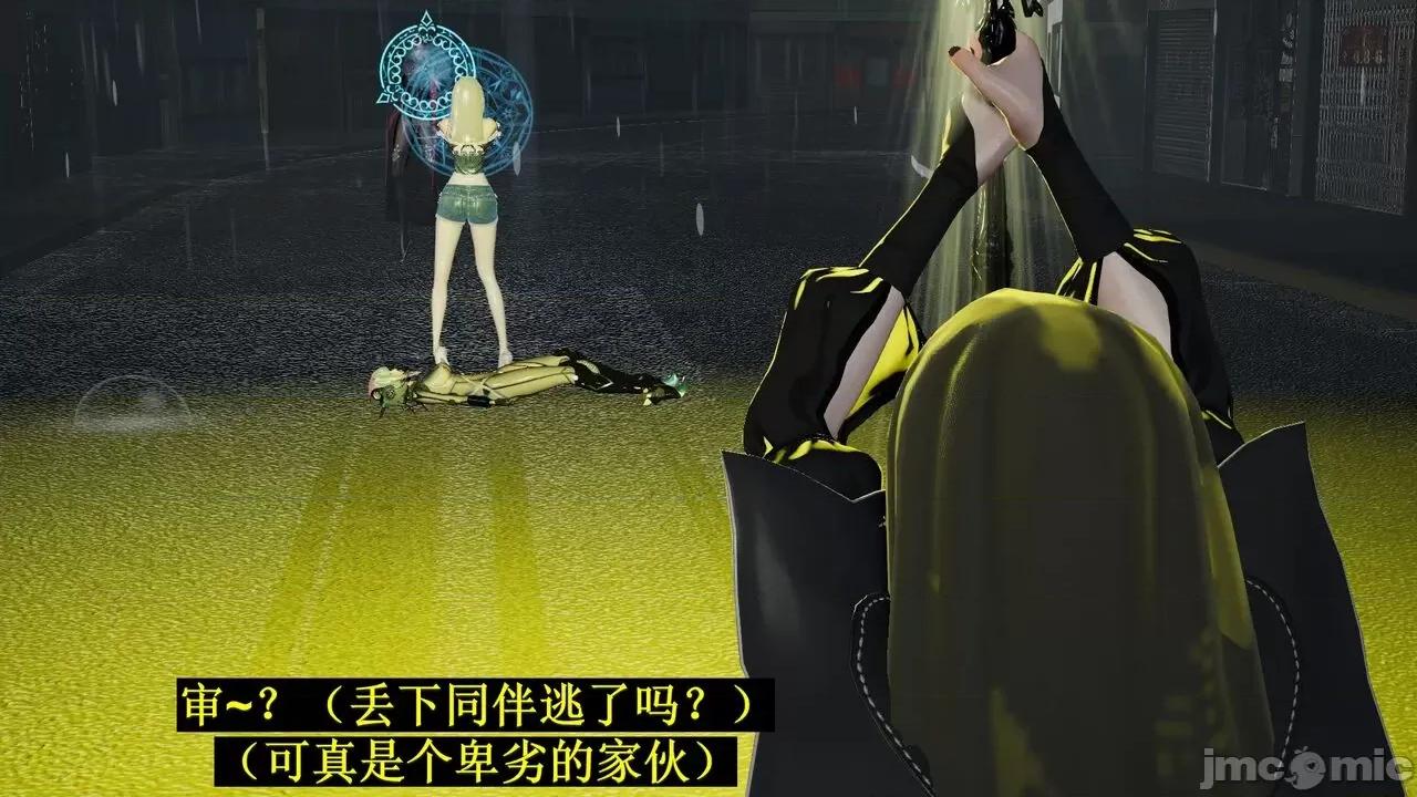 穹渊之下 穹渊之下 10 第80页