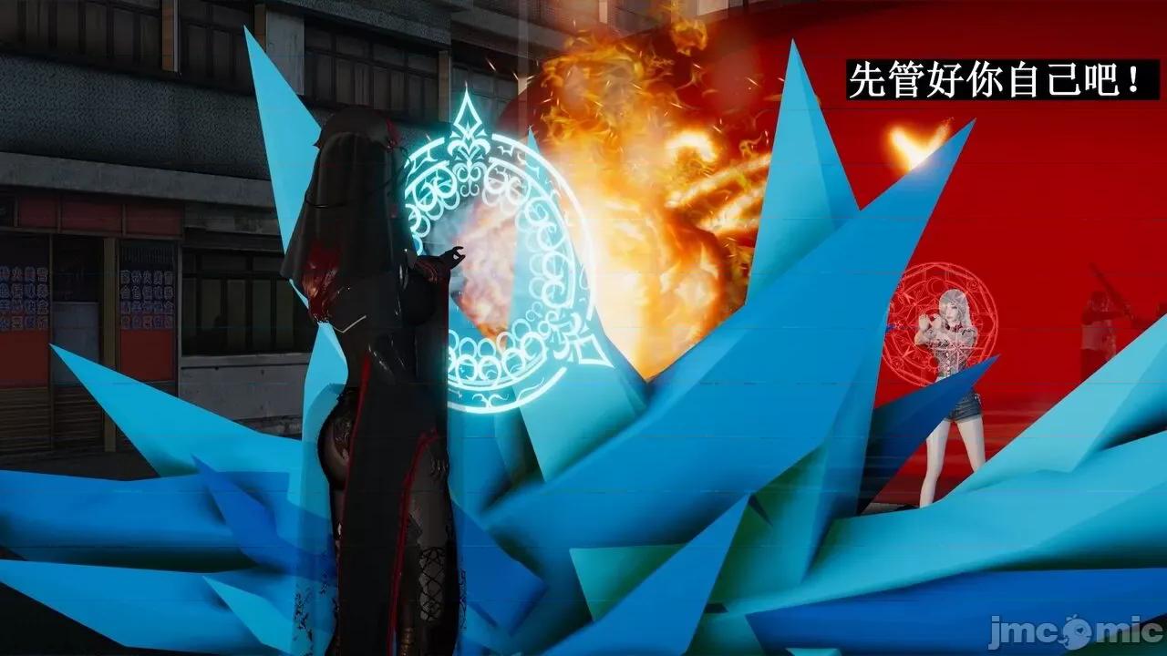 穹渊之下 穹渊之下 10 第84页