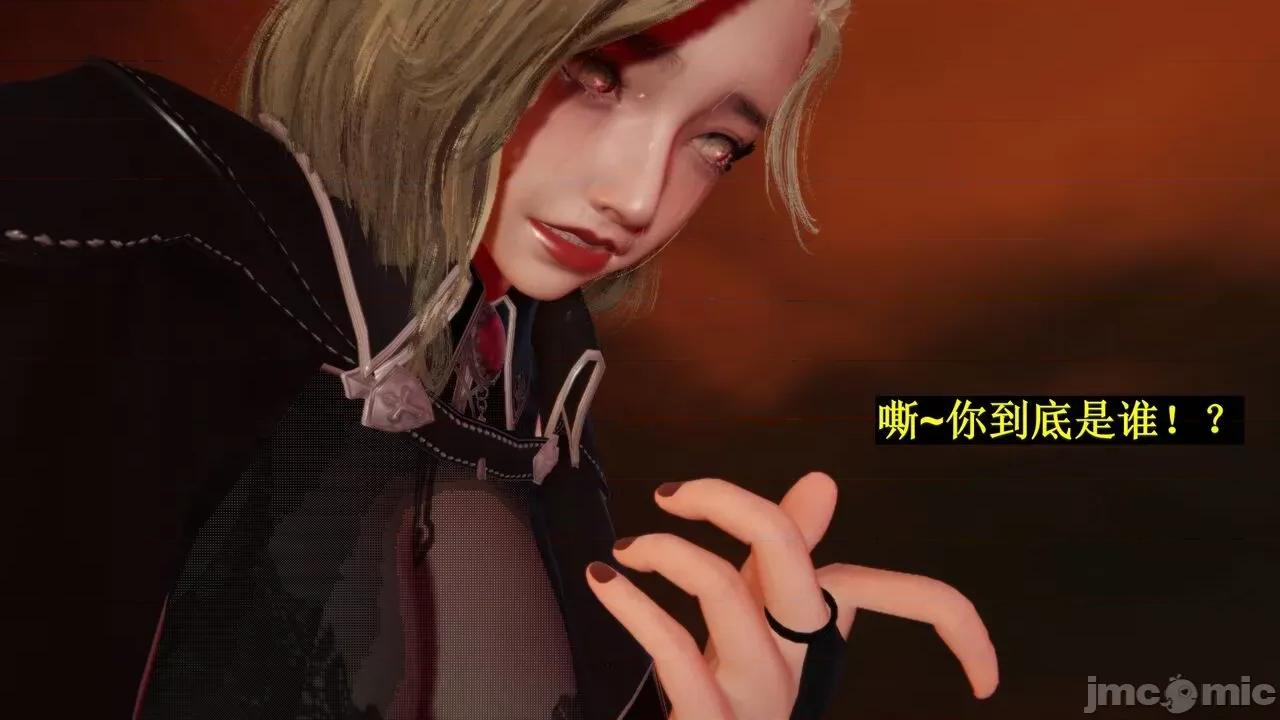 穹渊之下 穹渊之下 10 第93页