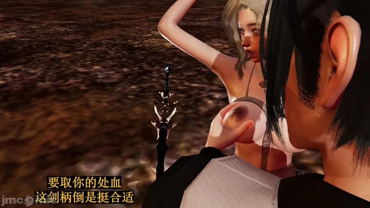 穹渊之下 穹渊之下 10 第101页