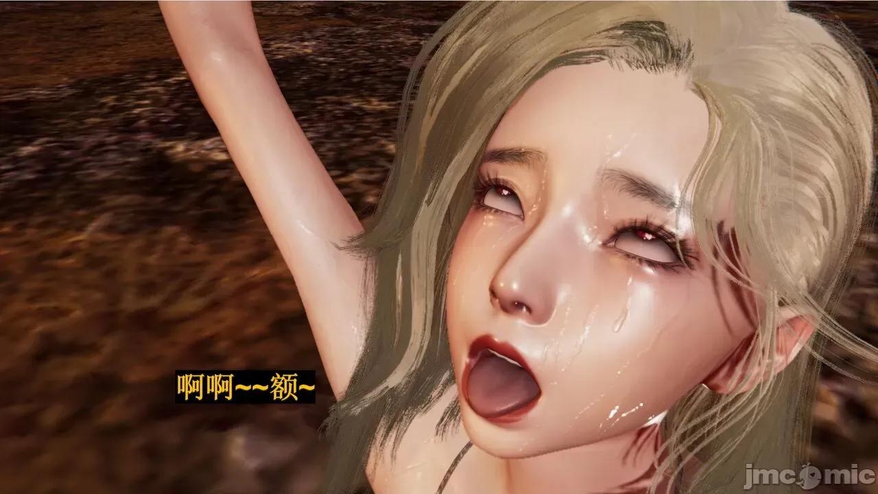 穹渊之下 穹渊之下 10 第107页