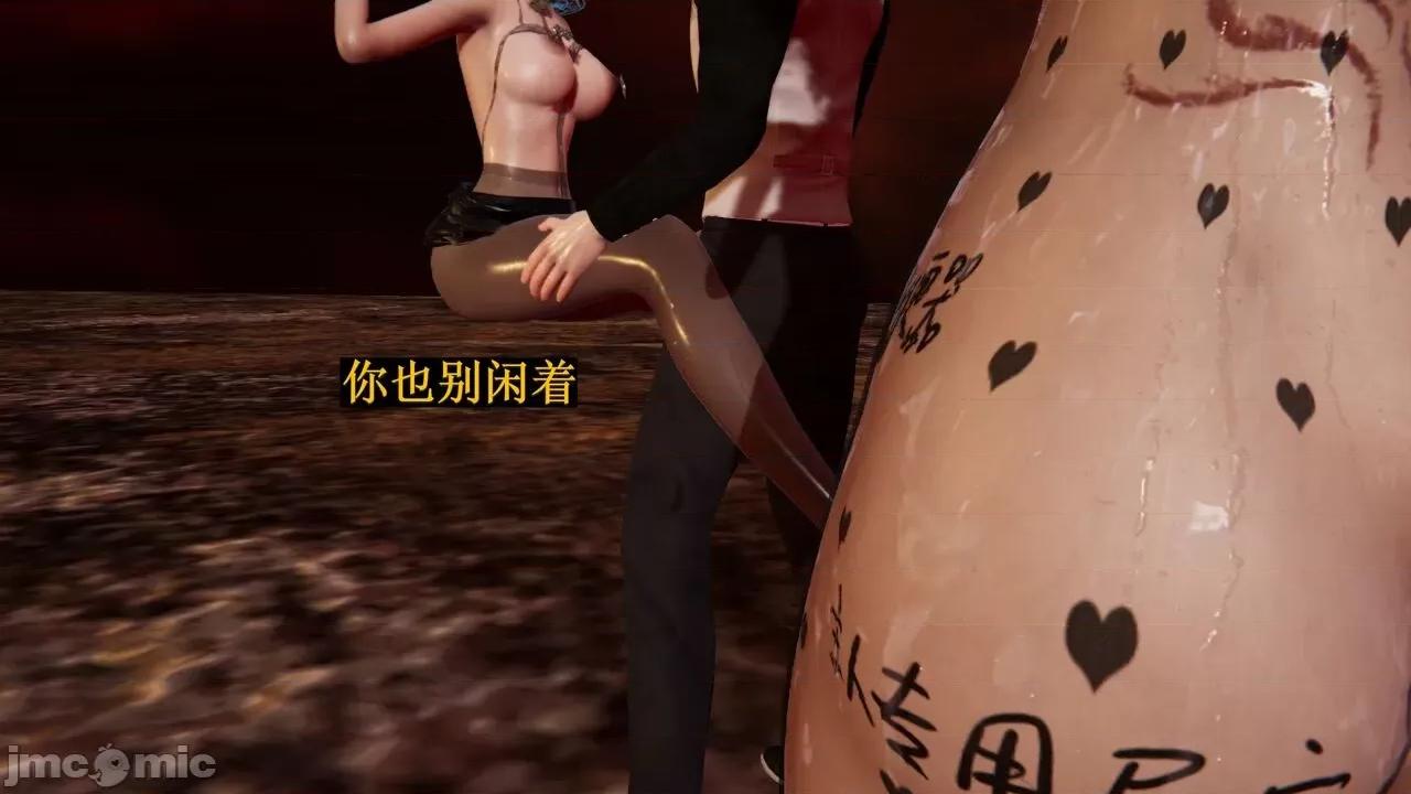 穹渊之下 穹渊之下 10 第120页