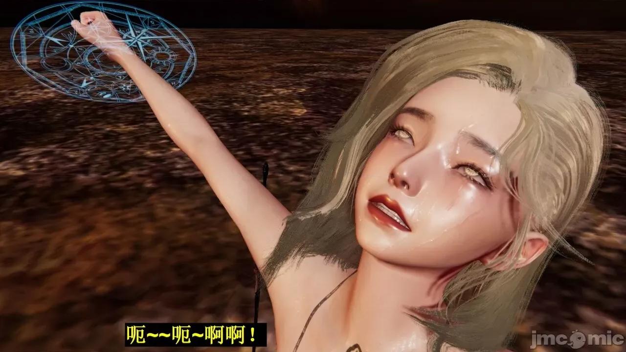 穹渊之下 穹渊之下 10 第125页