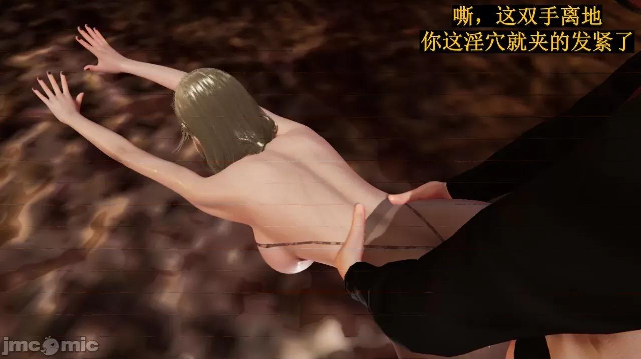 穹渊之下 穹渊之下 10 第142页