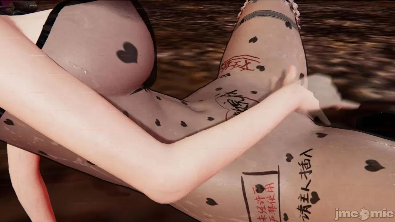 穹渊之下 穹渊之下 10 第152页