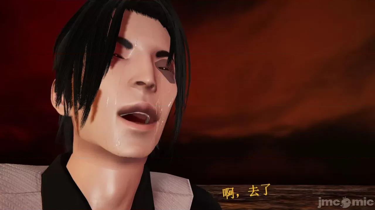 穹渊之下 穹渊之下 10 第177页