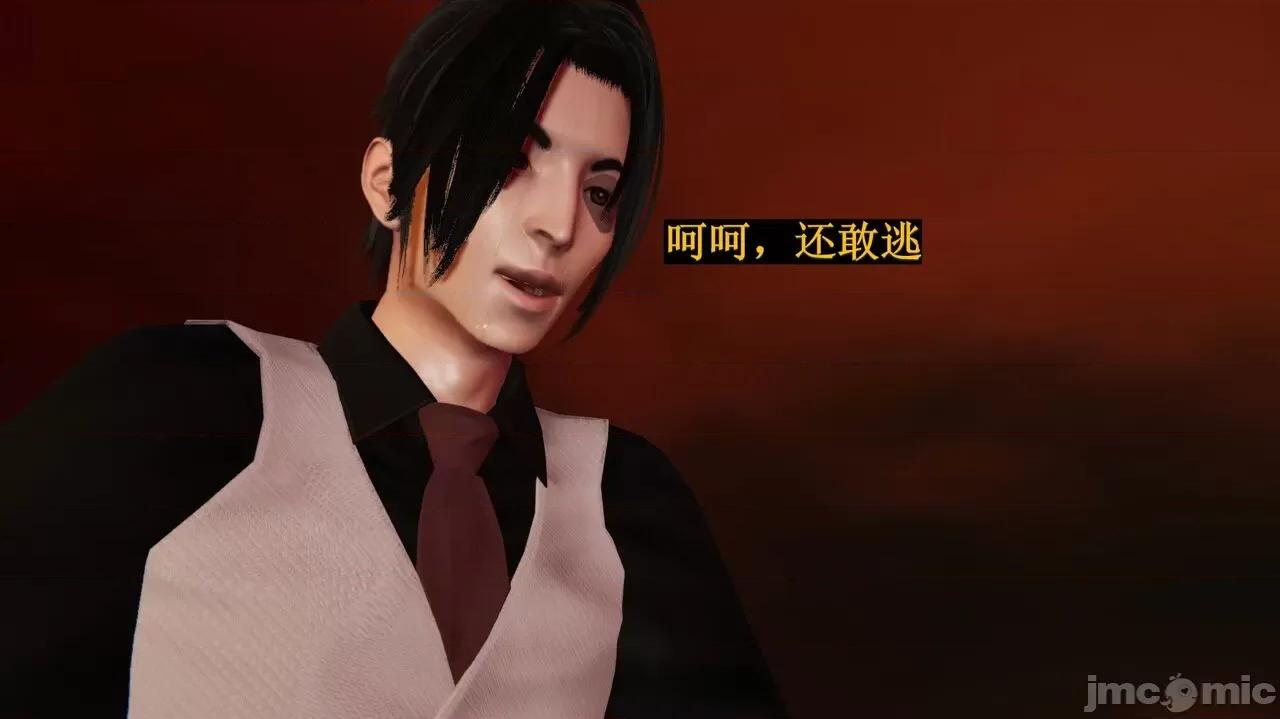 穹渊之下 穹渊之下 10 第188页