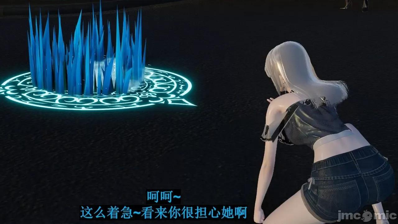穹渊之下 穹渊之下 10 第196页
