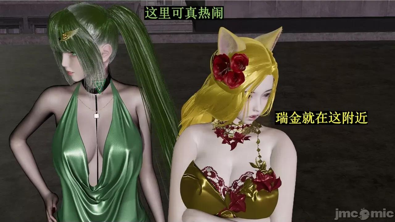 穹渊之下 穹渊之下 10 第200页