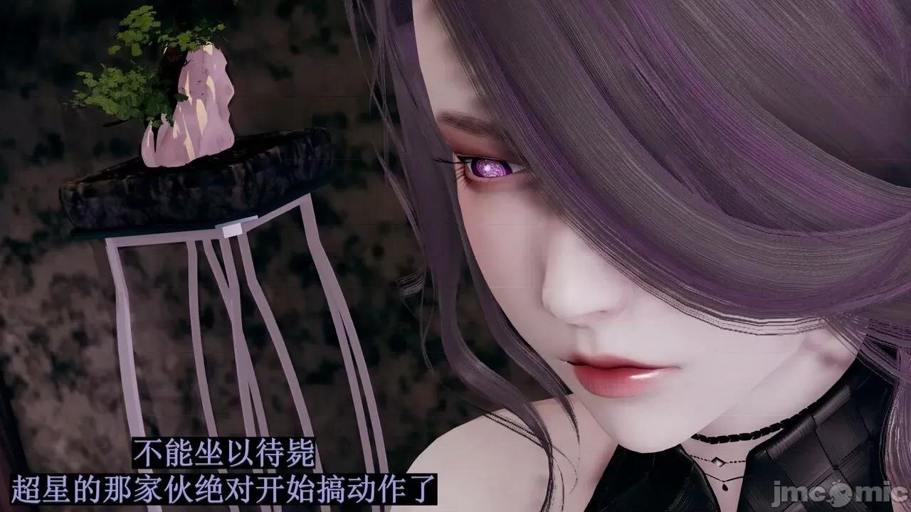 穹渊之下 穹渊之下 11 第4页