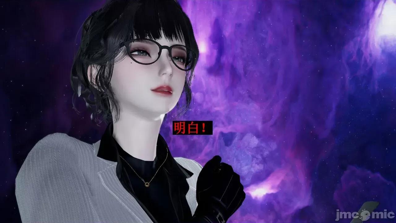 穹渊之下 穹渊之下 11 第36页