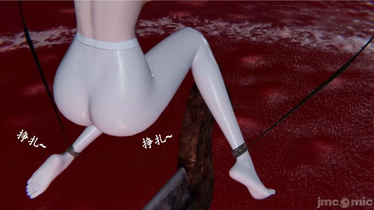 穹渊之下 穹渊之下 11 第64页